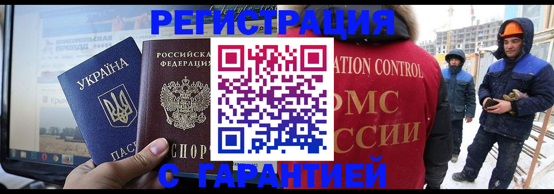 прописка от собственника в Каргополе